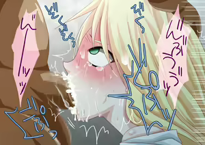 Page 16 of Ochi Muma Otokonoko Illya - preview thumbnail