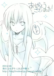 Page 80 of Ochi Muma Otokonoko Illya - preview thumbnail