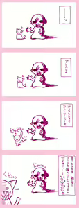 Page 199 of SLAVE 5 Second ~Mitsujoku no Chou~ - preview thumbnail