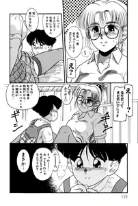 Page 123 of Dear Labyrinth Club - preview thumbnail