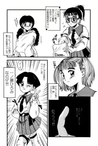 Page 10 of Dear Labyrinth Club - preview thumbnail