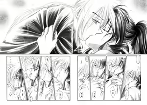 Page 9 of HIMURA - preview thumbnail