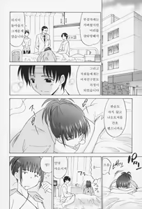 Page 164 of Oh! My Girl - preview thumbnail