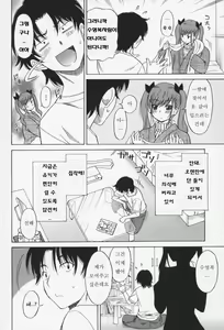 Page 27 of Oh! My Girl - preview thumbnail