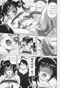 Page 72 of Oh! My Girl - preview thumbnail