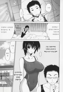Page 8 of Oh! My Girl - preview thumbnail
