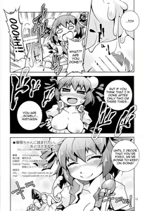 Page 17 of Kasen-chan ni Fumaretai. Ato wa Smaretai | I Want Kasen-chan to Step on Me, Then Stick it In - preview thumbnail