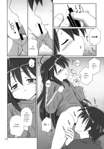 Page 13 of Konata Flavor - preview thumbnail