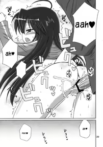 Page 28 of Konata Flavor - preview thumbnail