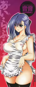 Page 2 of I Love Nee - I Love Sister - preview thumbnail