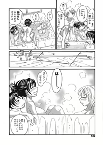 Page 131 of COMIC TENMA 2008-08 - preview thumbnail