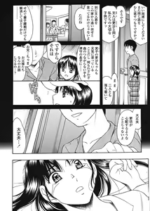 Page 158 of COMIC TENMA 2008-08 - preview thumbnail