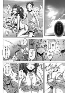 Page 183 of COMIC TENMA 2008-08 - preview thumbnail