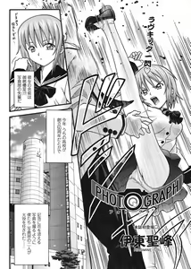 Page 223 of COMIC TENMA 2008-08 - preview thumbnail