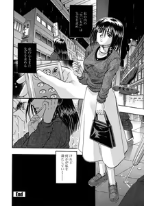Page 141 of Be My Sister ~Suki to Iwanaide~ - preview thumbnail