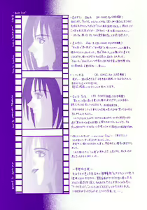 Page 3 of Be My Sister ~Suki to Iwanaide~ - preview thumbnail