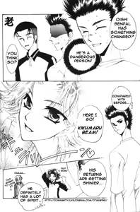 Page 14 of Pussy Cat Vol.2 - preview thumbnail