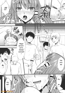 Page 24 of Midara no Miko - preview thumbnail