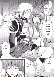 Page 4 of Midara no Miko - preview thumbnail