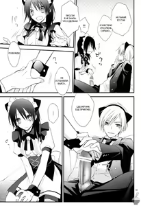 Page 12 of m; - preview thumbnail