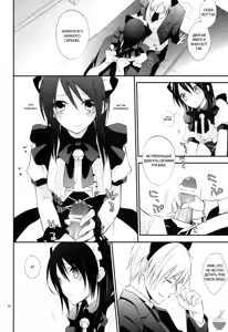 Page 13 of m; - preview thumbnail