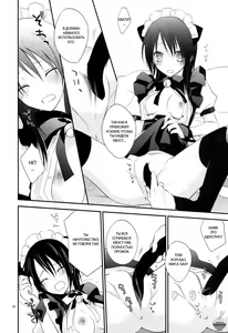 Page 15 of m; - preview thumbnail