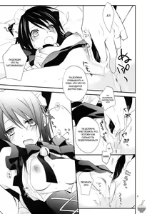 Page 16 of m; - preview thumbnail