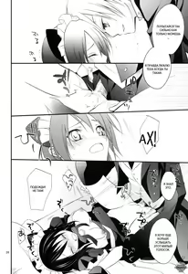 Page 19 of m; - preview thumbnail