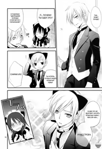 Page 5 of m; - preview thumbnail