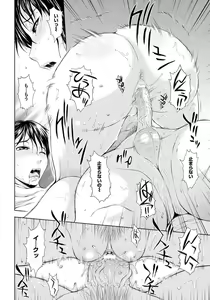 Page 103 of ANGEL Club 2012-07 - preview thumbnail