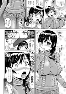 Page 107 of ANGEL Club 2012-07 - preview thumbnail