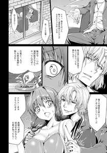 Page 135 of ANGEL Club 2012-07 - preview thumbnail