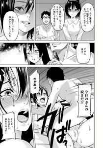 Page 14 of ANGEL Club 2012-07 - preview thumbnail
