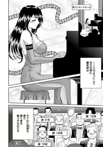 Page 165 of ANGEL Club 2012-07 - preview thumbnail