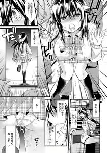 Page 276 of ANGEL Club 2012-07 - preview thumbnail
