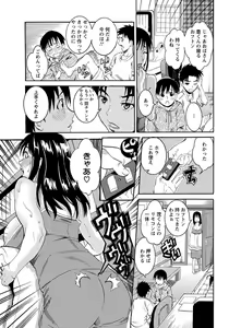 Page 294 of ANGEL Club 2012-07 - preview thumbnail
