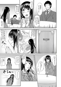Page 372 of ANGEL Club 2012-07 - preview thumbnail
