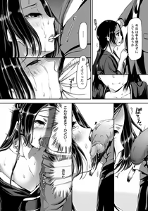 Page 69 of ANGEL Club 2012-07 - preview thumbnail