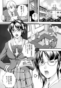 Page 13 of Yawahada Shidou - preview thumbnail