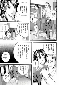 Page 148 of Yawahada Shidou - preview thumbnail