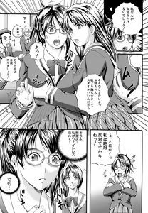Page 16 of Yawahada Shidou - preview thumbnail