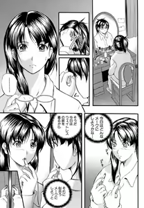 Page 18 of Yawahada Shidou - preview thumbnail