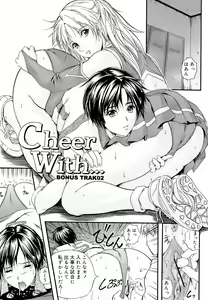 Page 204 of Yawahada Shidou - preview thumbnail