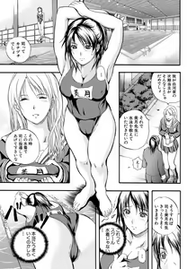 Page 62 of Yawahada Shidou - preview thumbnail