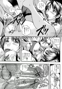 Page 72 of Yawahada Shidou - preview thumbnail