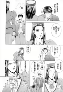 Page 11 of Sex in the elevator! - preview thumbnail
