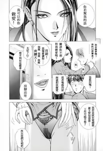 Page 13 of Sex in the elevator! - preview thumbnail