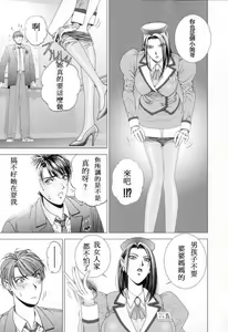 Page 14 of Sex in the elevator! - preview thumbnail
