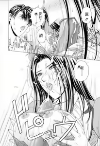 Page 23 of Sex in the elevator! - preview thumbnail