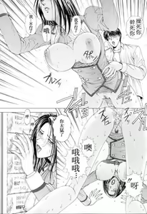 Page 29 of Sex in the elevator! - preview thumbnail